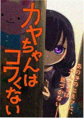 人鱼档案回声深海悬疑剧剧照